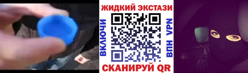 наркотики  Каргат  Бутират оксибутират 