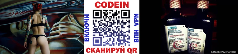дарнет шоп  Каргат  блэк спрут tor  Кодеиновый сироп Lean Purple Drank 
