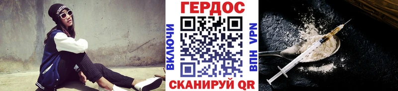 купить наркотики цена  Каргат  Героин белый 