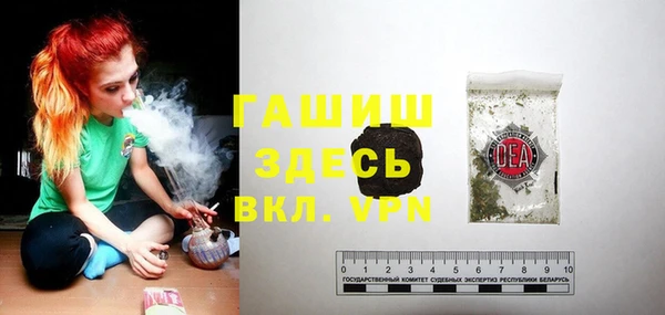 гашиш Алексеевка