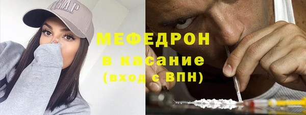 mdpv Саяногорск