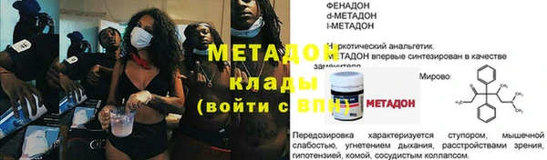 соль ск Сатка
