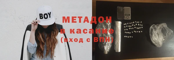 стаф Сафоново