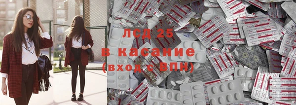 гашиш Алексеевка