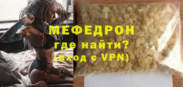 mdpv Саяногорск