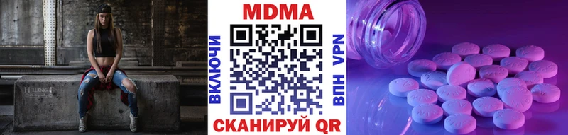 MDMA молли Каргат
