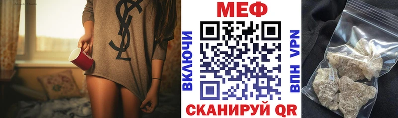 ОМГ ОМГ ТОР  Каргат  Мефедрон VHQ 