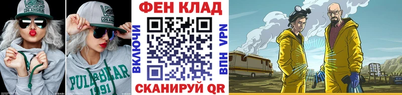 закладки Каргат ОМГ ОМГ ТОР Первитин винт