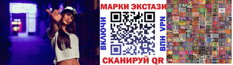 Марки NBOMe 1500мкг  Каргат 